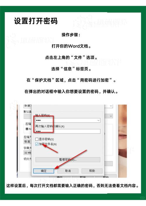 电脑的密码怎么设置