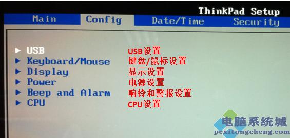 电脑usb启动设置