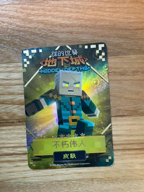 我的世界鱿鱼怎么驯服
