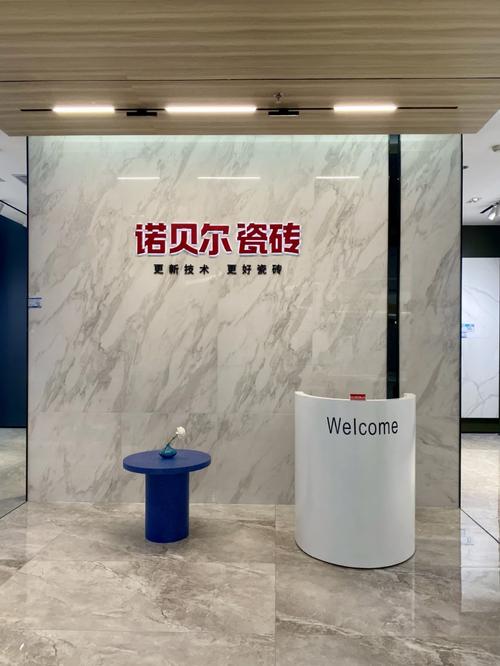 go匹配瓷砖