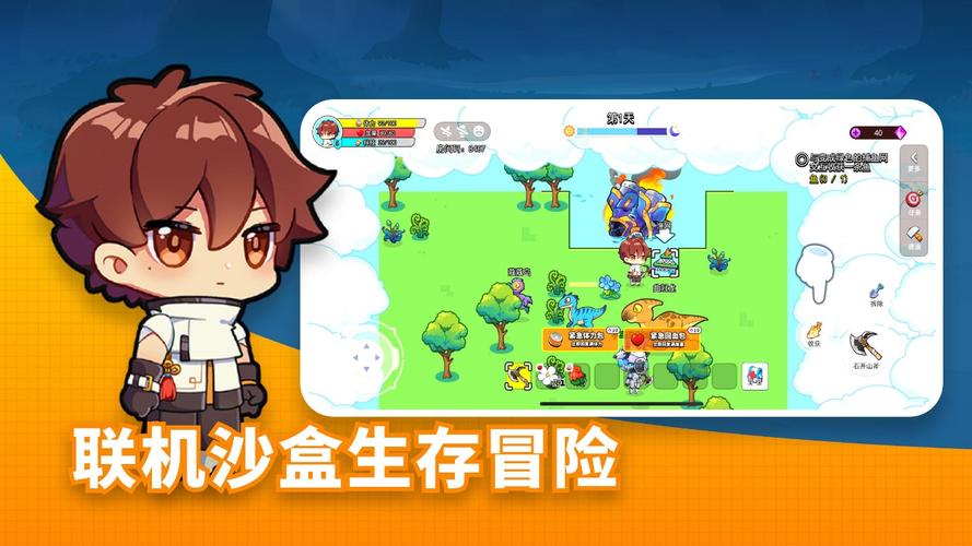 小小恐龙岛 小小恐龙岛