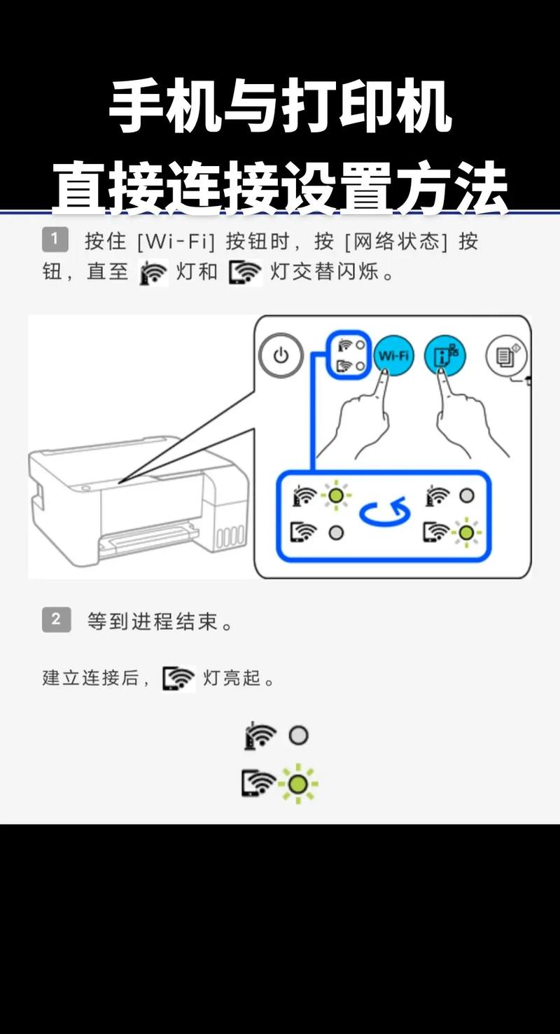 怎么设置连接打印机