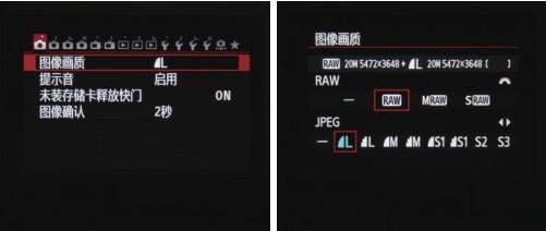 佳能画质设置