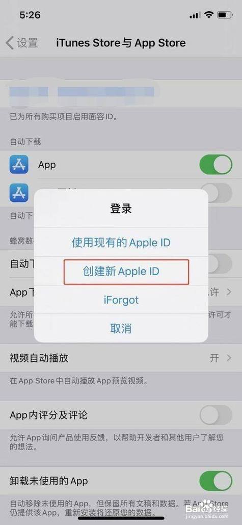 id怎么重新设置