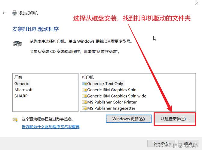 电脑打印机怎么设置