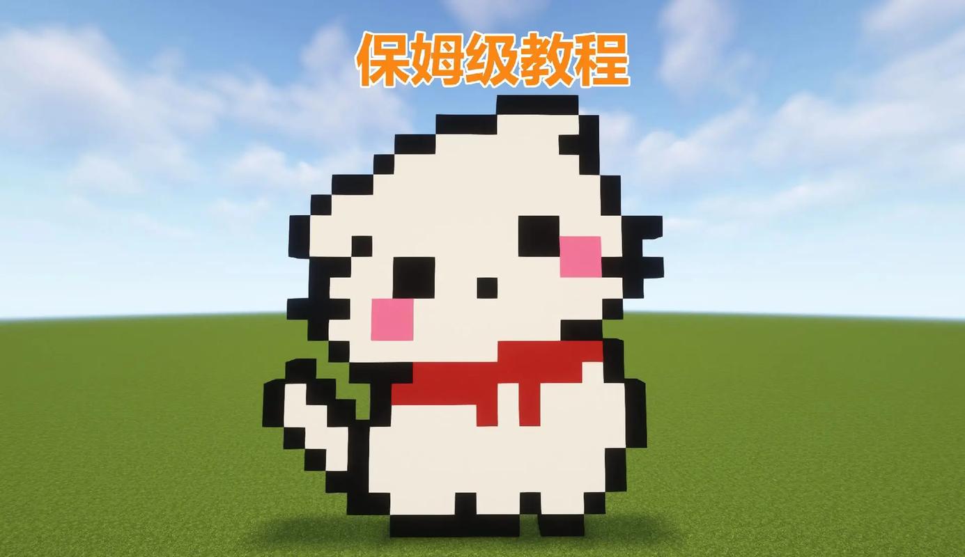 我的世界猫怎么做
