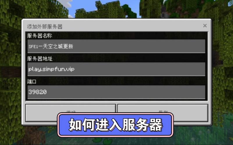 我的世界服务器多世界