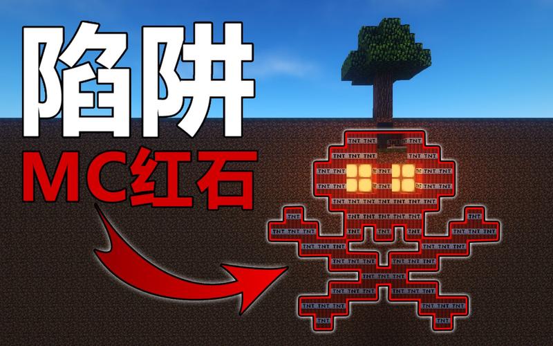 我的世界鬼影红石教程