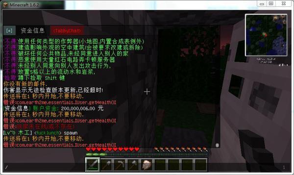 我的世界op怎么刷钱