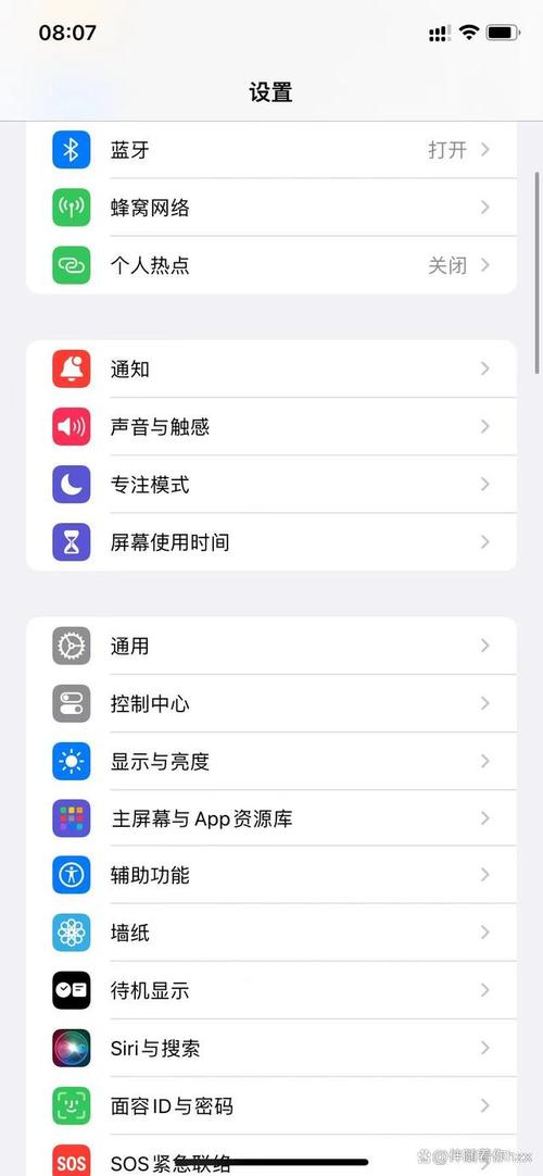 苹果手机怎么设置4g