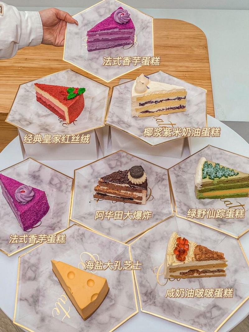 蛋糕王国 蛋糕王国