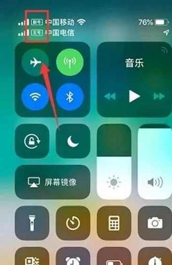 苹果手机卡怎么设置