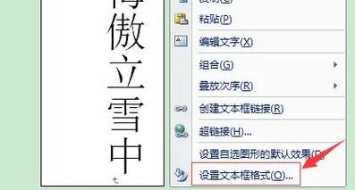 设置字体居中