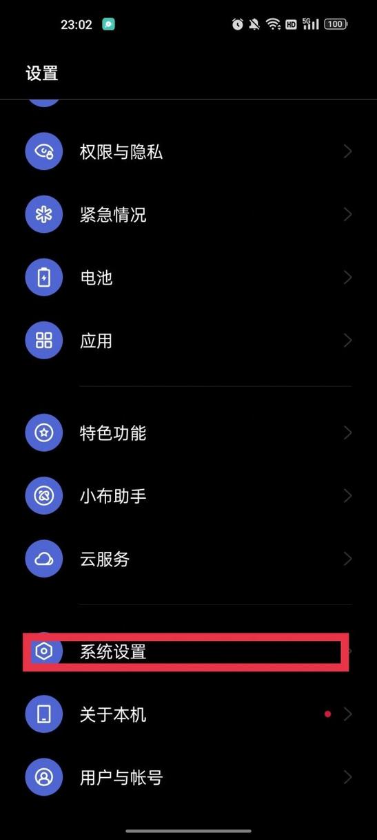 恢复出厂设置密码忘了
