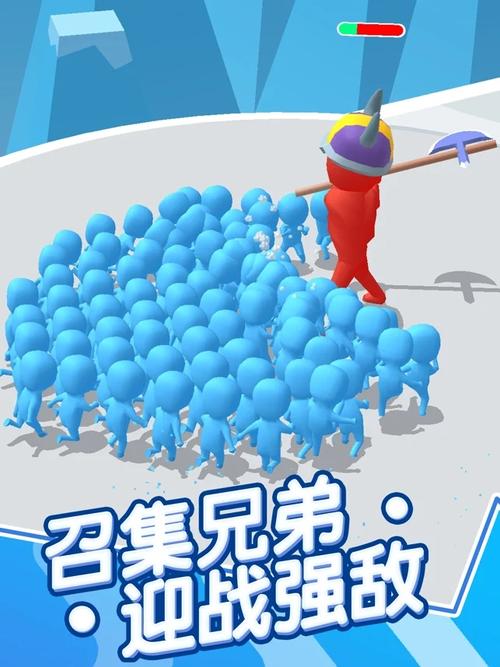 召唤兄弟一起冲