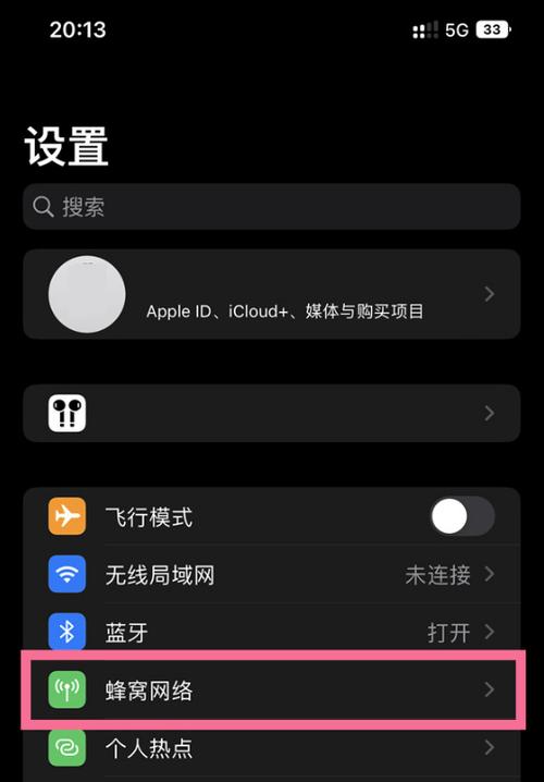 iphone设置4g