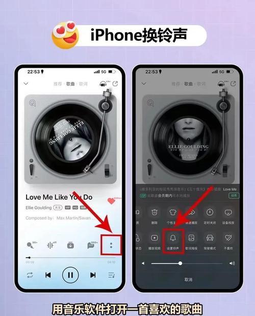 苹果自己设置铃声