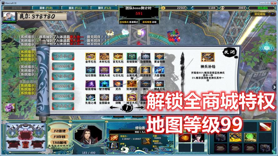 掉落解锁 掉落解锁