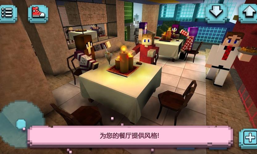 我的餐厅厨师世界