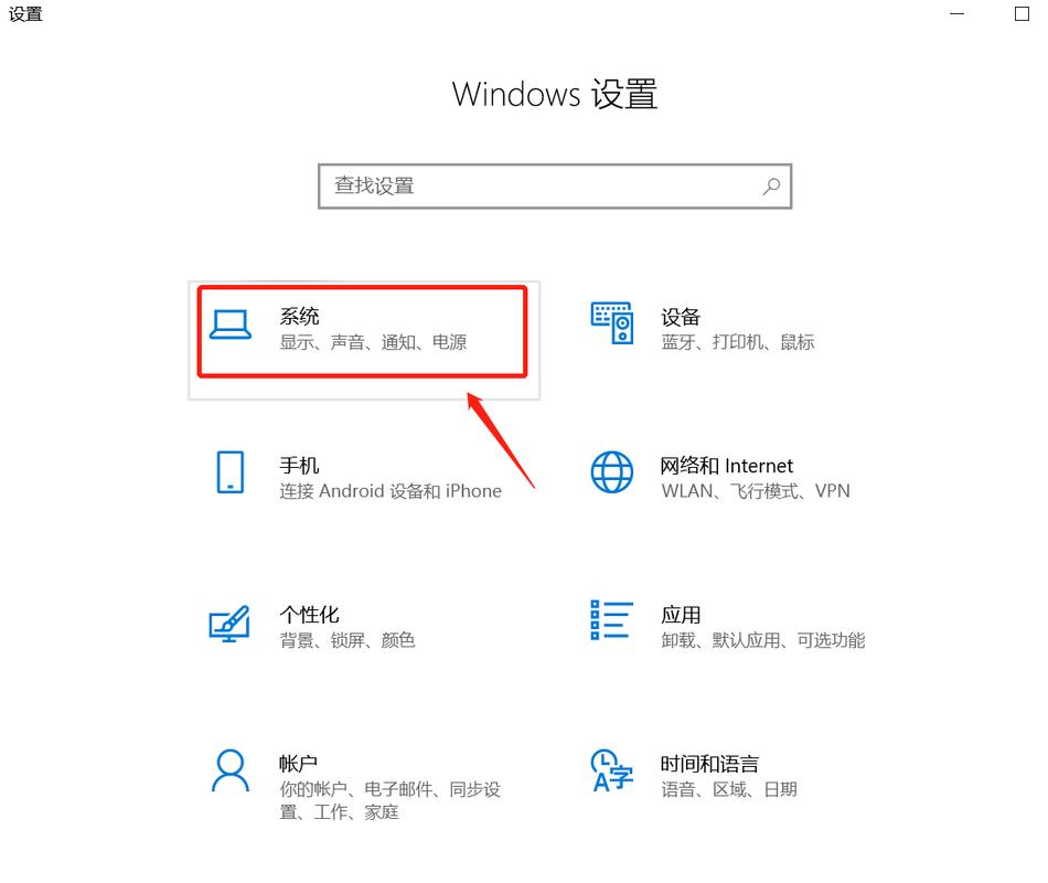 电脑屏幕显示怎么设置