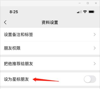 特别关心怎么设置