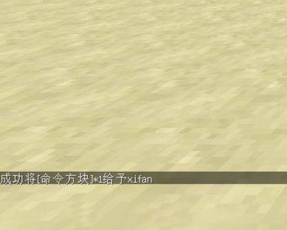 我的世界鸡骑士指令