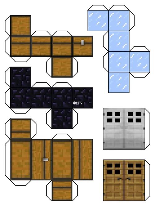 我的世界材质制作