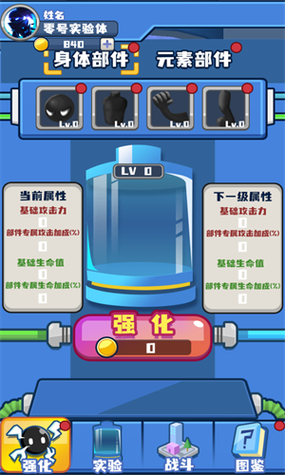 终极变异大战 终极变异大战