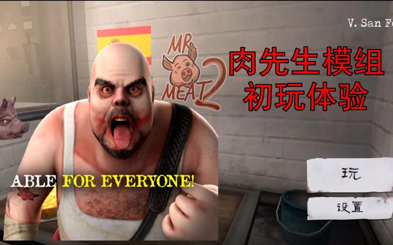 肉先生1.9.2outwitt模组 肉先生1.9.2outwitt模组