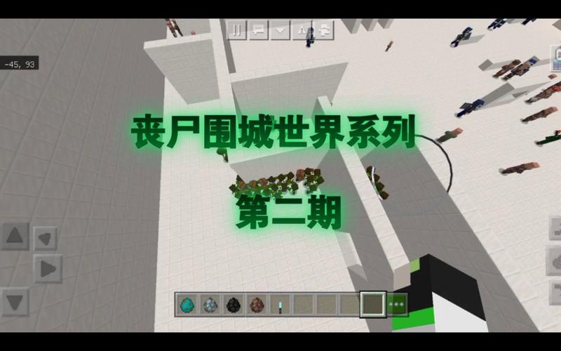 我的世界丧尸围城下载