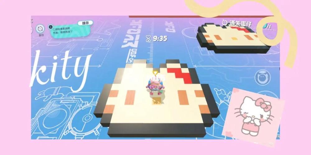 三丽鸥3D跑酷