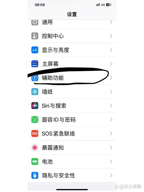 苹果手机怎么设置耳机