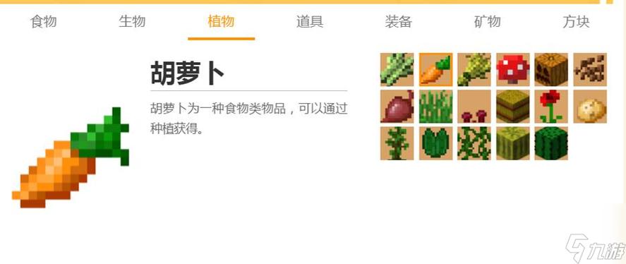 我的世界毛豆