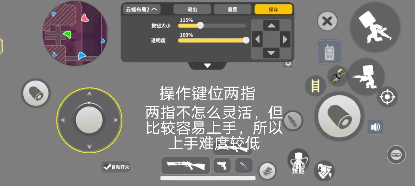 csgo按键设置
