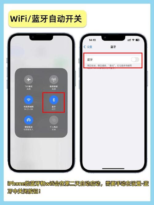 安卓设置界面