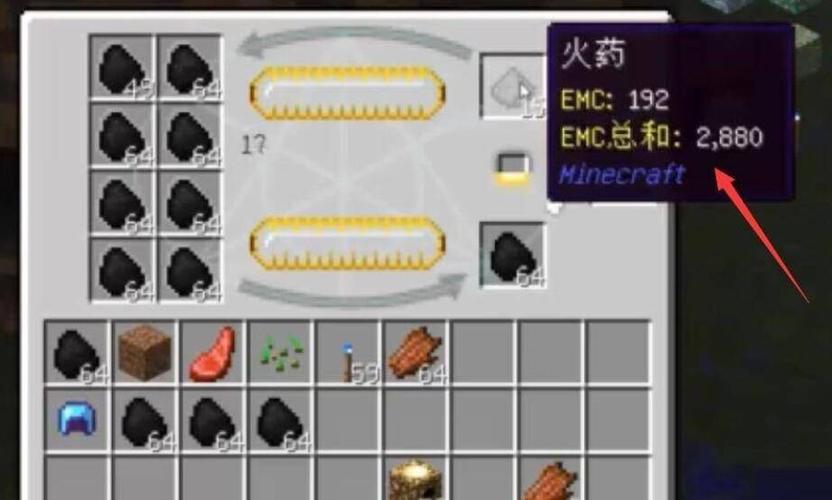 我的世界op怎么刷钱