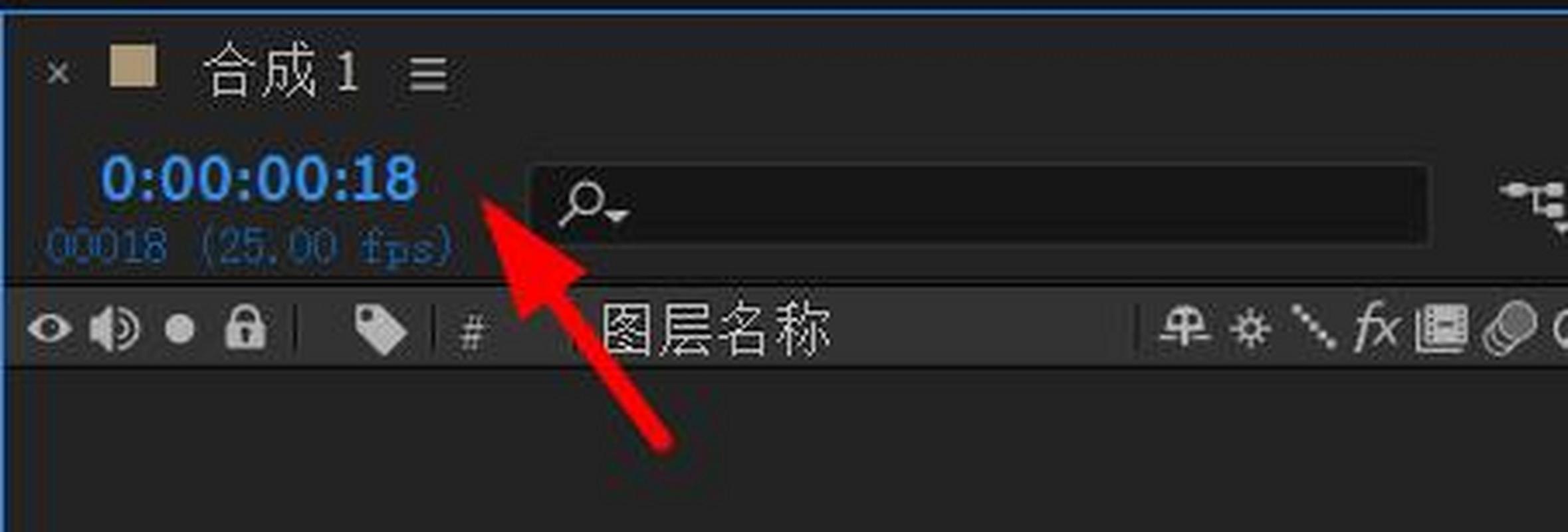 ae合成设置