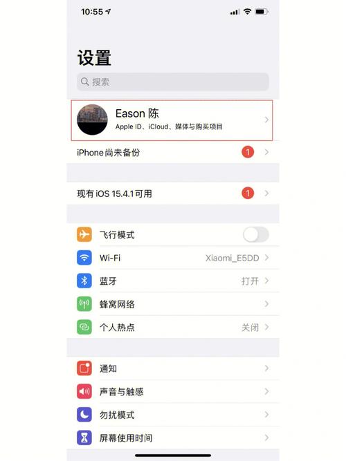苹果下载怎么设置密码