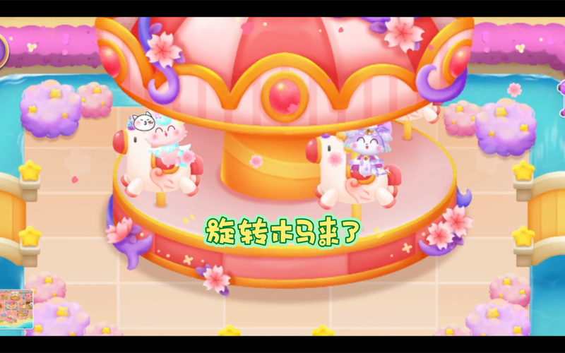 奇妙猫猫乐园