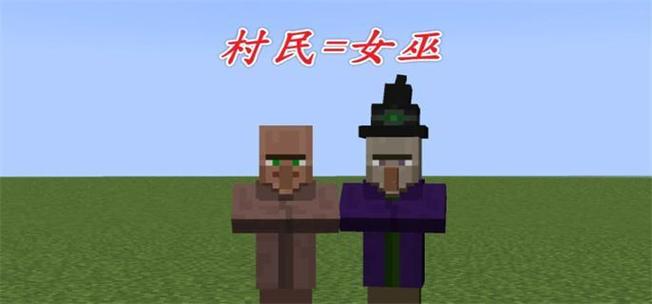 我的世界怎么引诱村民