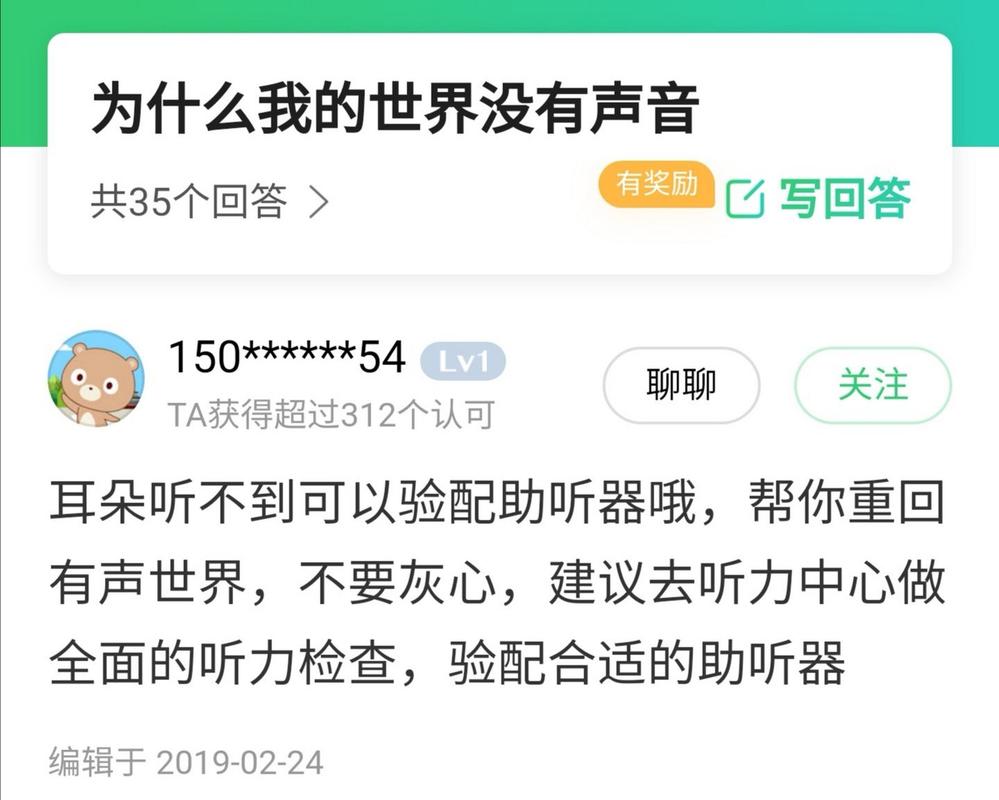 我的世界为什么没有声音