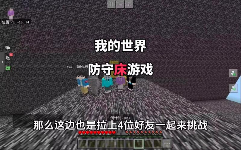 我的世界小成解说