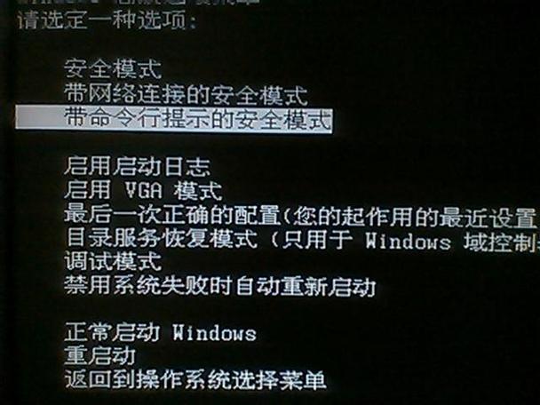 电脑黑屏怎么设置