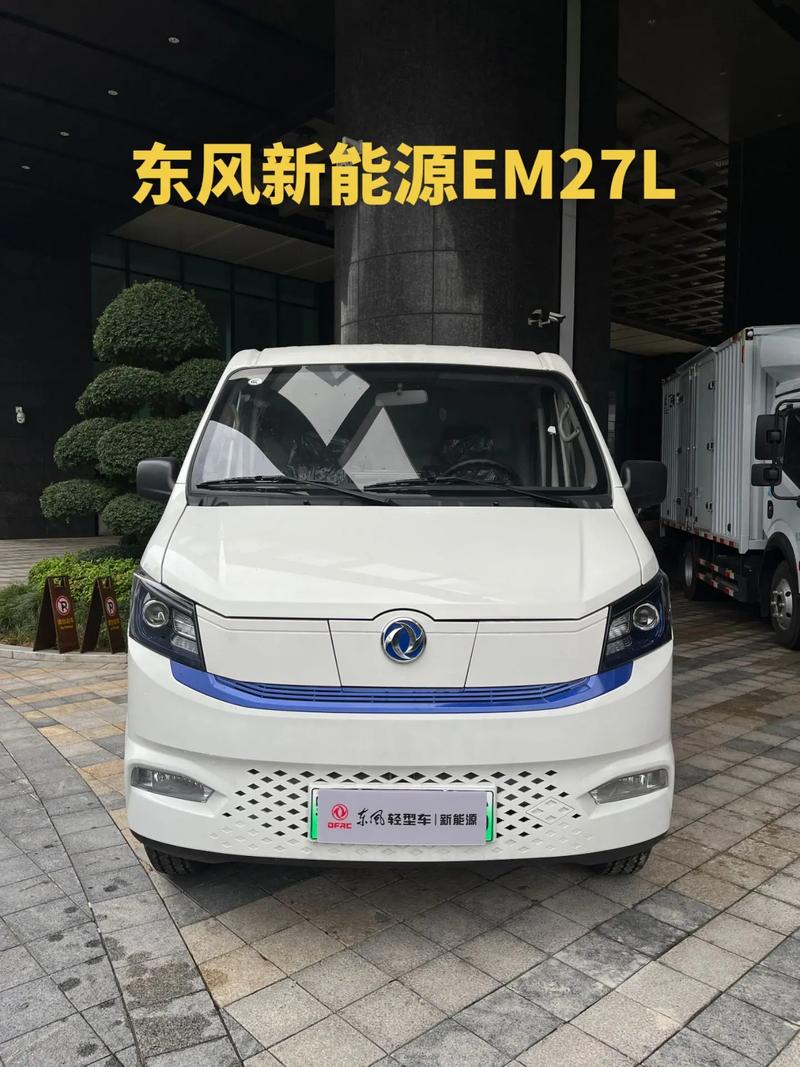 运货小能手