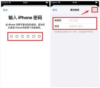 如何设置id密码