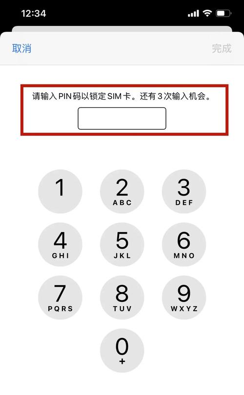 sim卡设置在哪里