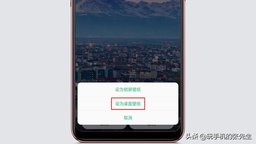 怎么设置滚动壁纸