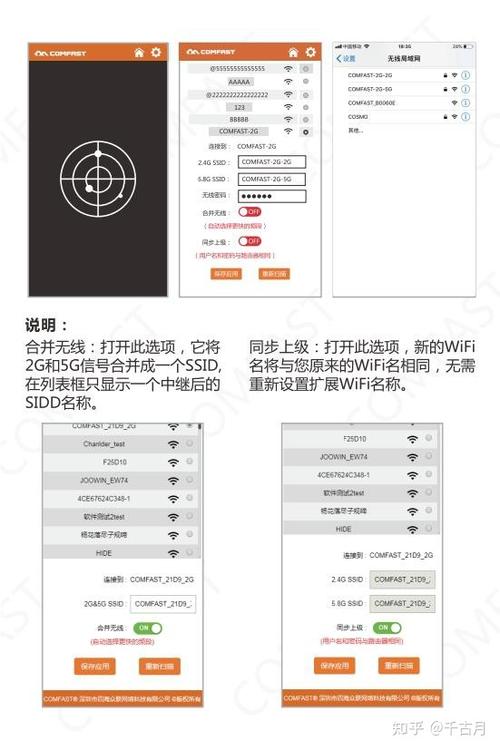 中继器怎么设置