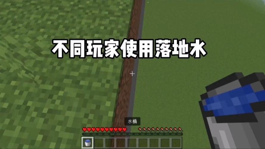 我的世界吸水