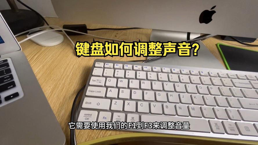 键盘音效怎么设置
